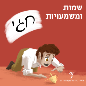 חגי