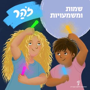 זוהר