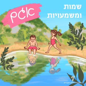 אגם