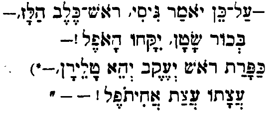 עיתון 'העולם', 2 ביולי 1926, עמ' 528