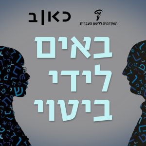 בארי