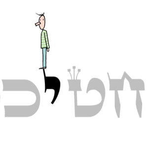 החידה השבועית #9