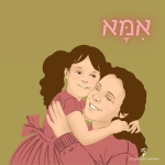 אמא