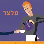 איור מלצר מוזג קפה לספל של לקוח