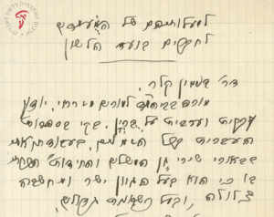 בנימין קלאר