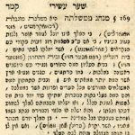 169§ מנהג ממשלתה היא ממלכת מוגבלת (דעמאקראטיש, אונד מאנארכֿיש),[1] כי המלך אינו יוכל[2] לגזור אומר[3] וּלְצַוֹּת כטוב בעיניו,[4] כי אם ע"פ הסכמת רוב דעות פקודי עם[5] הנקראים (פארלאמענט), אשר יֵחָלְקוּ לשתי בתים, בית העליון (דאס אבער הויז)[6] ובית התחתון (אונטער הויז);[7] בבית העליון המה הַחוֹרִים[8] ונגידי עם היושבים ראשונה במלכות,[9] כמו פַּרְתְּמִים,[10] סגנים[11] ונשיאי ארץ[12] אשר המה יותר ממאתים איש; ובבית התחתון המה המשולחים המורשים מכל הערים ופרזות[13] אשר בממלכה, והם המה בעלי כִּתּוֹת הנזכרות ימתיקו סוד יחד[14] כְּדָת מה לעשות[15] לטובת הכלל, ואז ישלחו הסכמתם למלך לשמוע דעתו ועצתו, והוא ישלח אז הצווי והגזירה נכתב בשמו ונחתם בטבעתו[16] ‏בכל המדינה –. ‏בן המלך יורש הכתר מאביו, אשר יִקָּרֵא (פרינץ פאן וואליס),[17] ואם אין לו בן תנתן הגדוּלה הזאת לבת המלך.