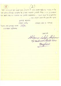 גדול העצה ורב העליליה מת, אך שמו חי!