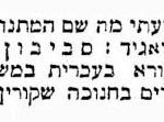 צילום של אסתר גולדנברג