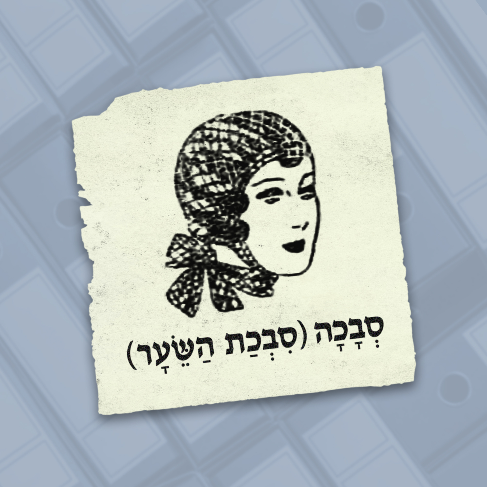 גכעיכעיעכ