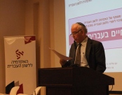 צילום אירוע של האקדמיה