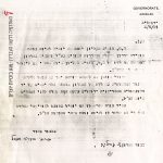 מכתב ששיגר בינואר 1921 הנציב העליון הבריטי מנחם הרברט שמואל (הרברט סמואל) שהשתמש, כנראה לראשונה, במונח "צופים"