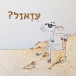 עזאזל? איור של עז עם משקפי שמש