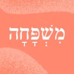משפחה