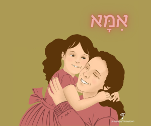 אמא