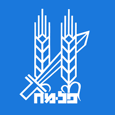 פלמח