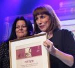 צילום אירוע של האקדמיה