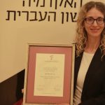 ד"ר ורד סיידון אוחזת בתעודת פרס האקדמיה