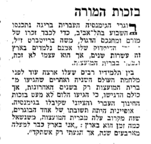 Article
