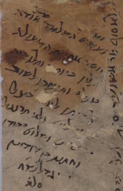 Geniza