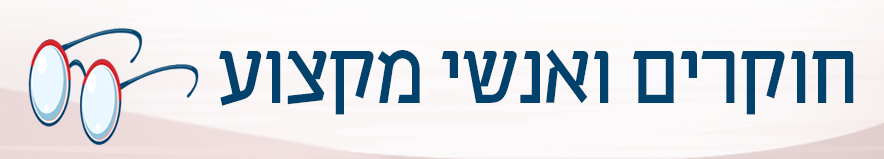 יום העברית תש"ף