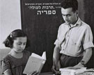 באדיבות לשכת העיתונות
