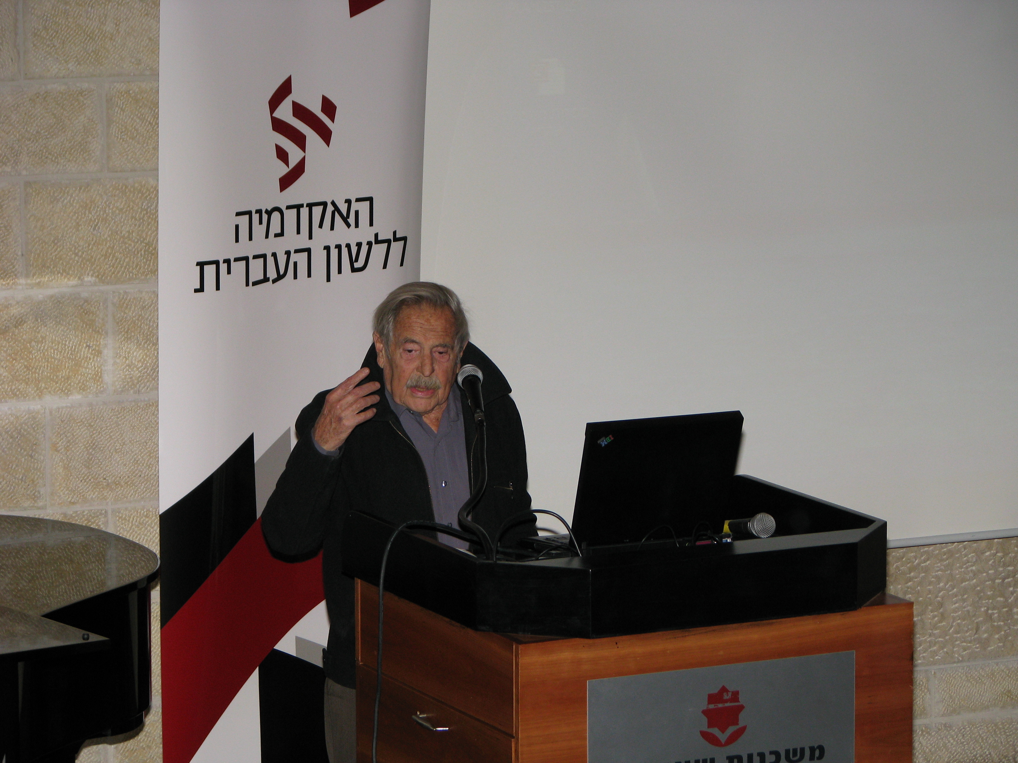 חיים גורי נושא דברים באירוע של האקדמיה