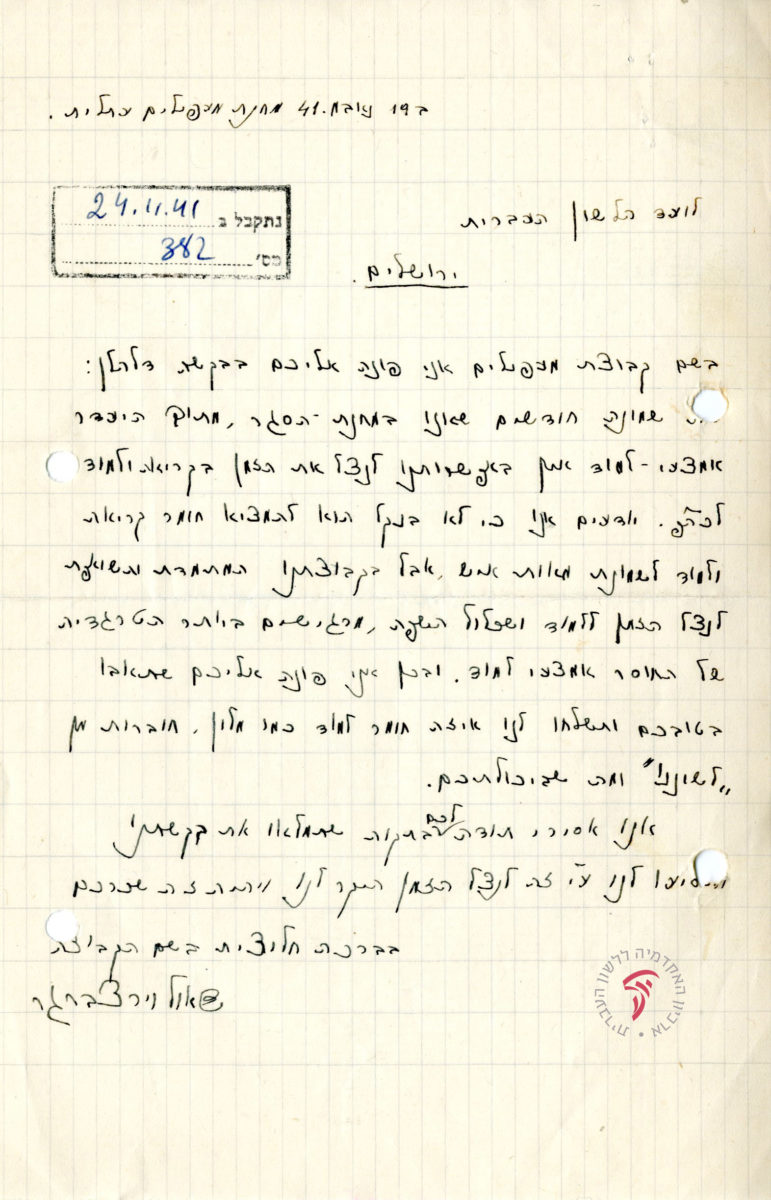letter_02