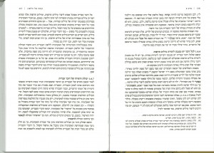 מפתח מן הספר "בראשית היה השפה" מאת חבר האקדמיה עוזי אורנן, ירושלים תשע"ג
