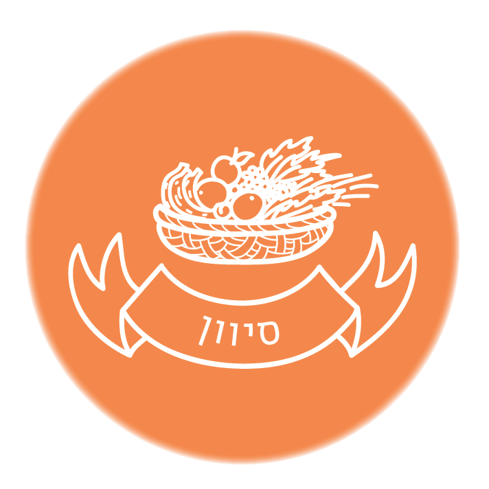 sivan